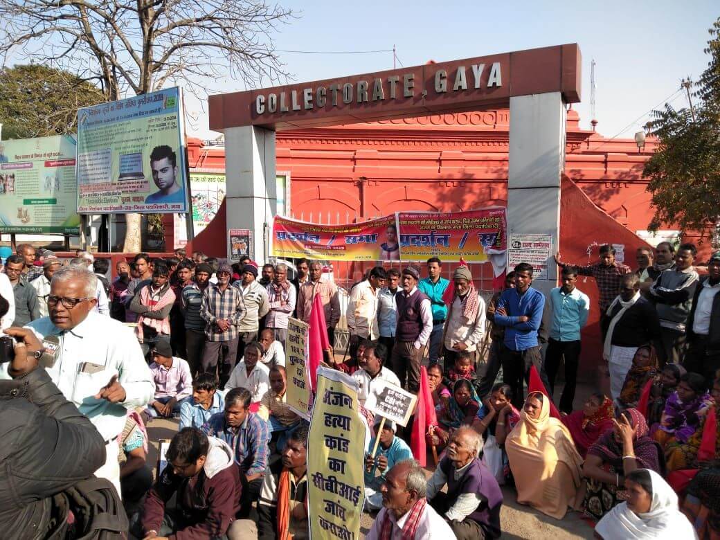protest in Gaya