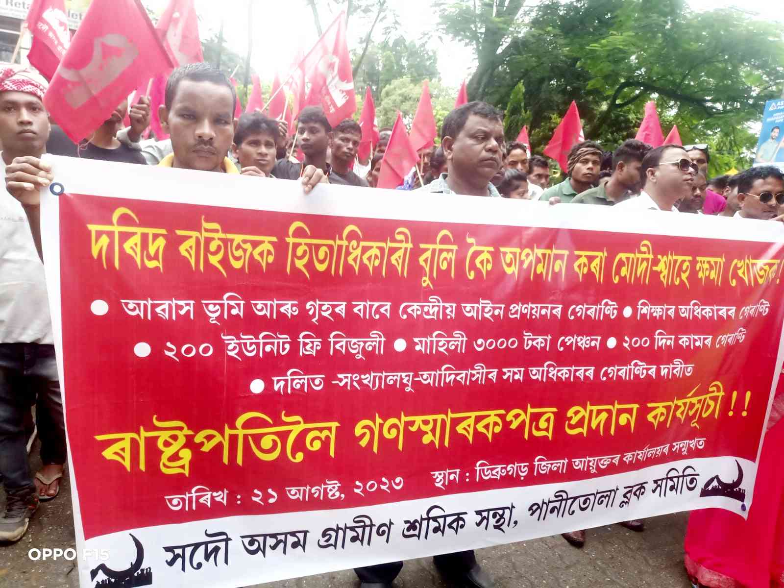 Rural Workers’ Protest in Dibrugarh