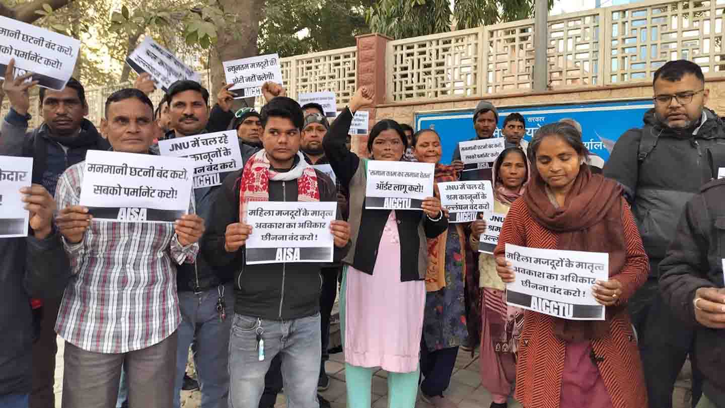 Protest by Contractual Sanitation Workers of JNU