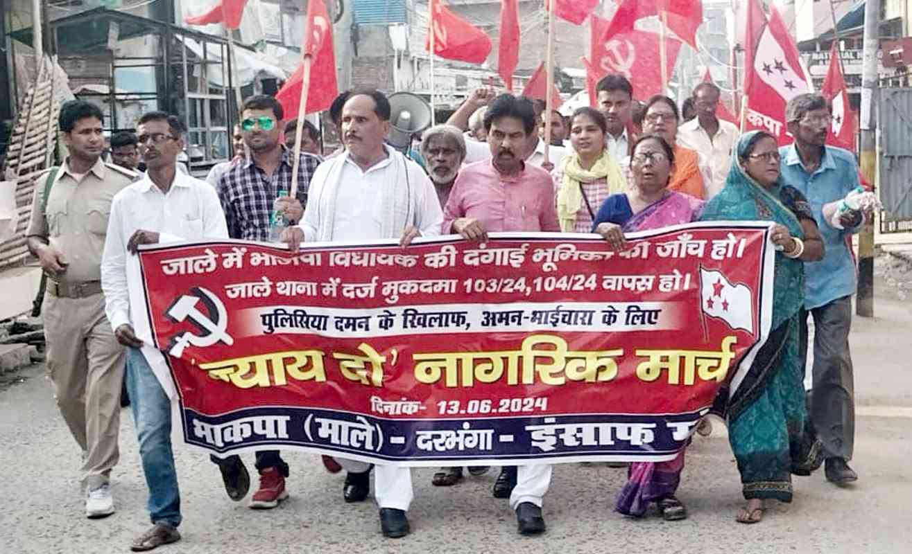 Protest in Darbhanga against BJP