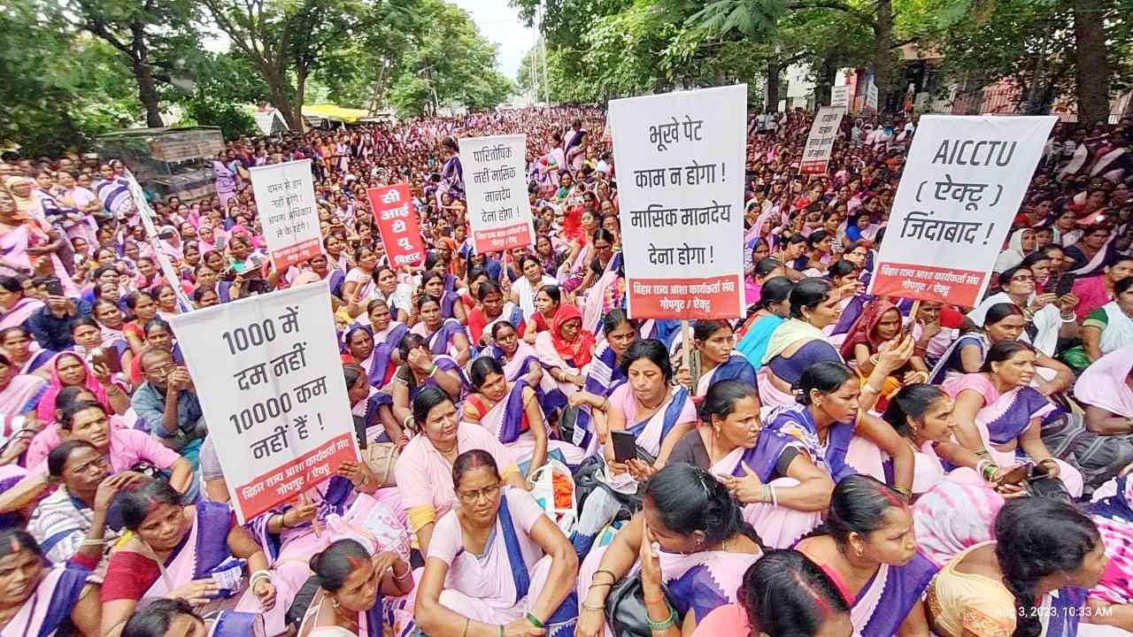 Thousands Rallied in Patna