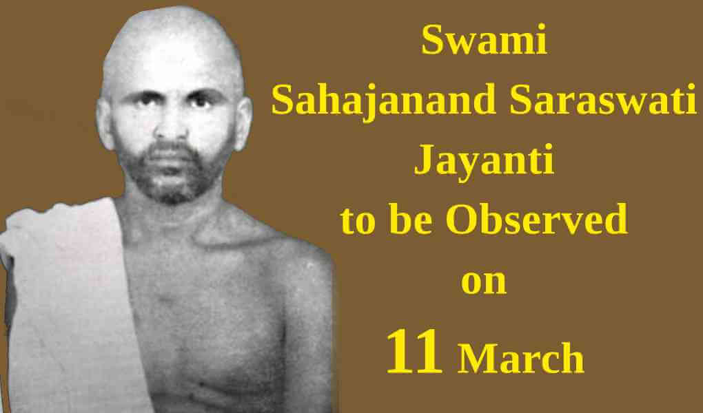 Swami Sahajanand Saraswati