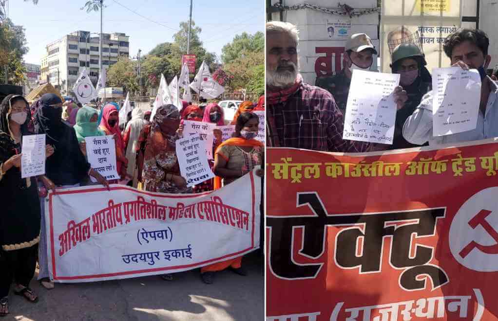 Protest against Petrol-Diesel Price Hike