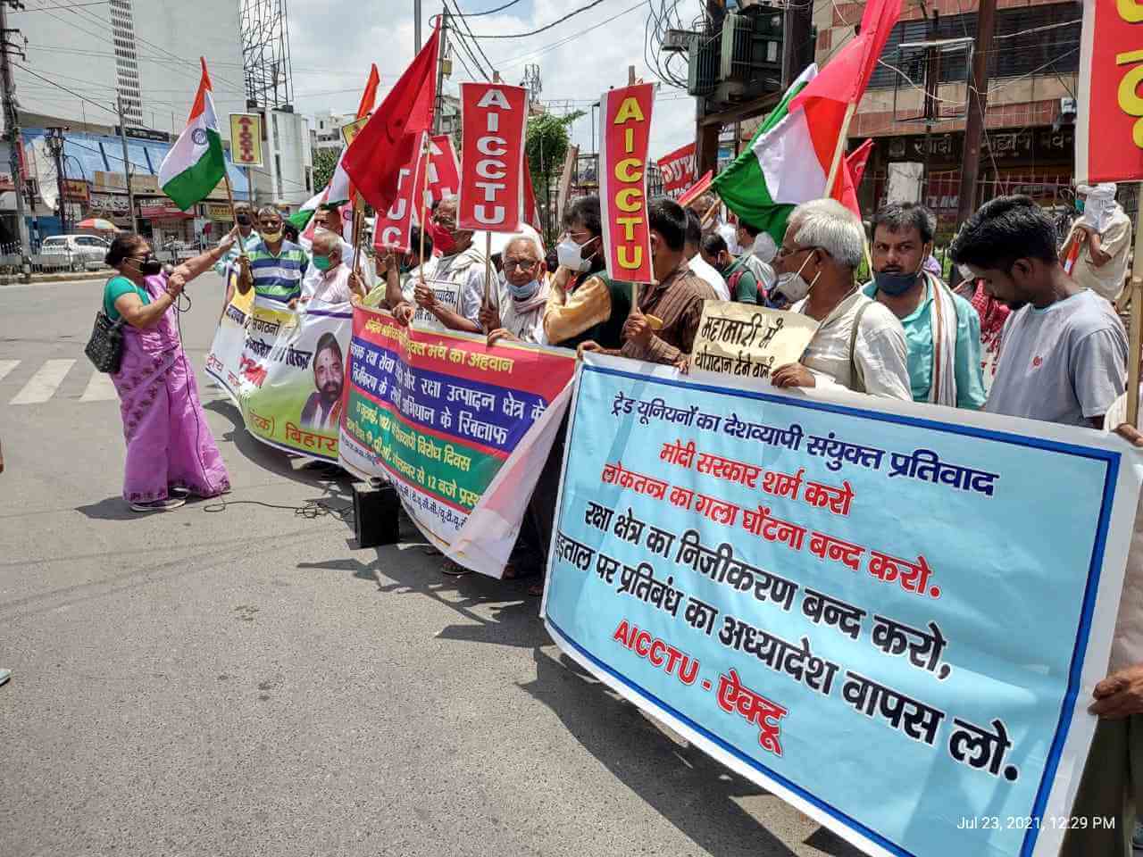 Protests Against Ban on Strikes