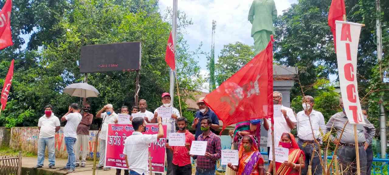 Save Industry Protest Day in Assam