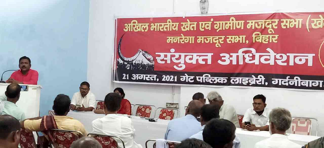 Convention in Patna
