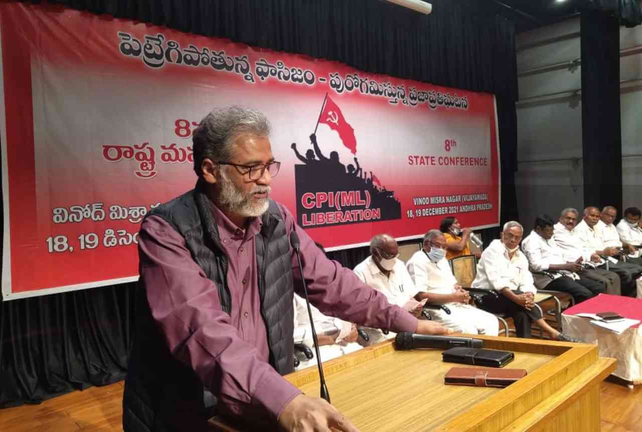 Andhra Pradesh CPIML Conference