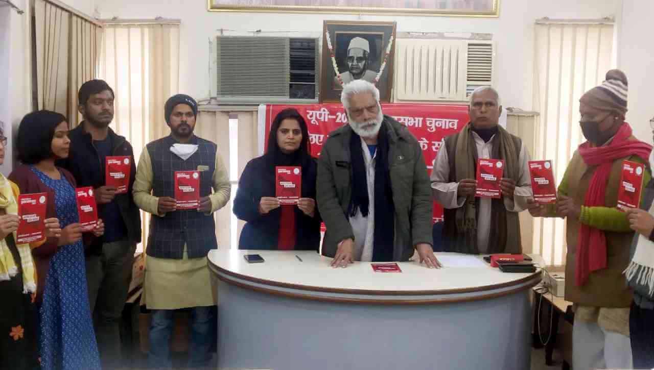 CPIML Releases Election Manifesto in UP