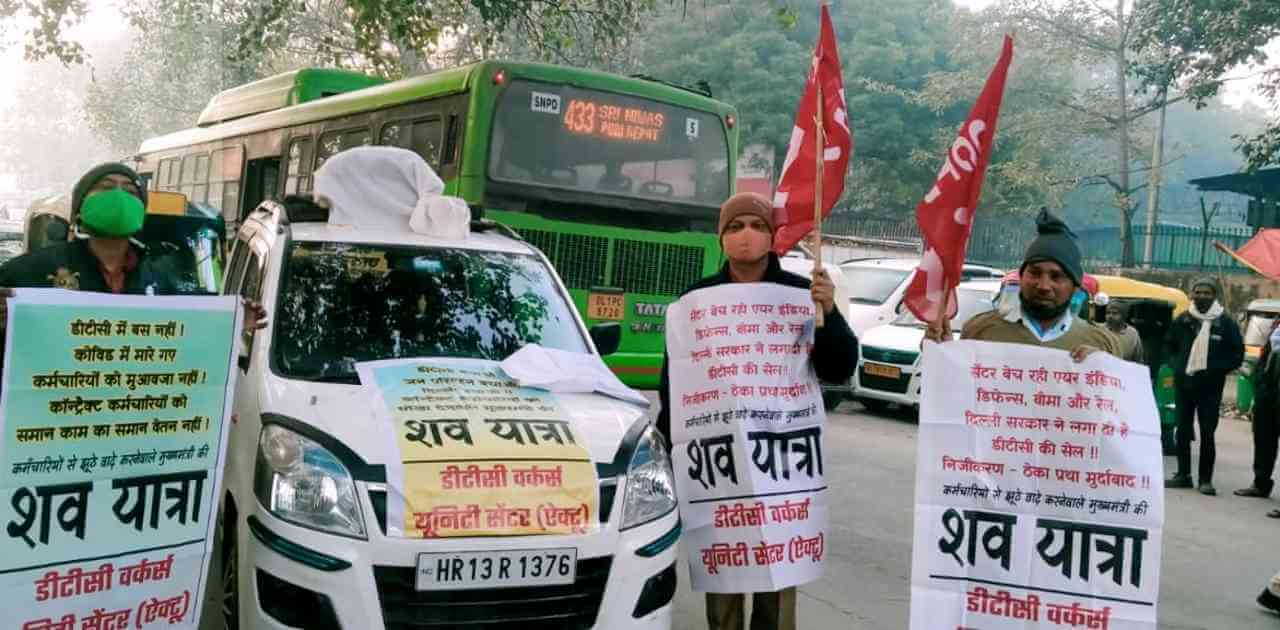 DTC Contract Workers Warn Kejriwal