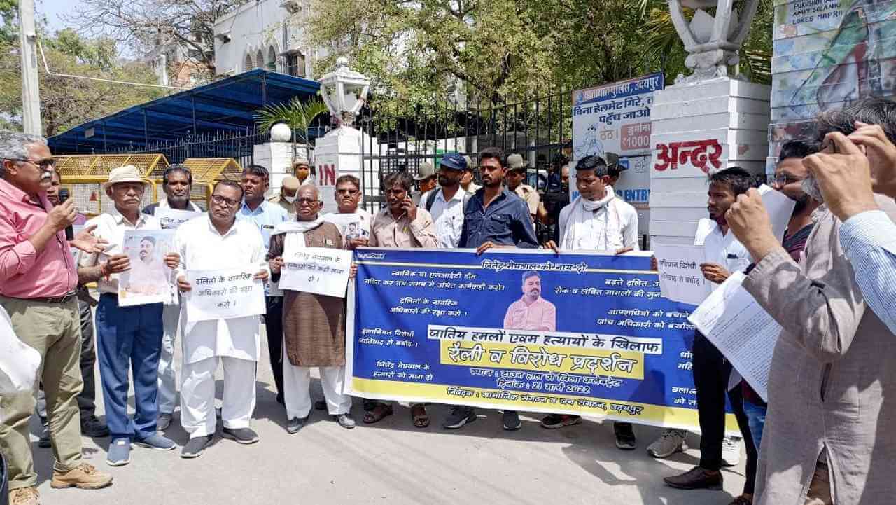 Protest in Udaipur Against Heinous Killing
