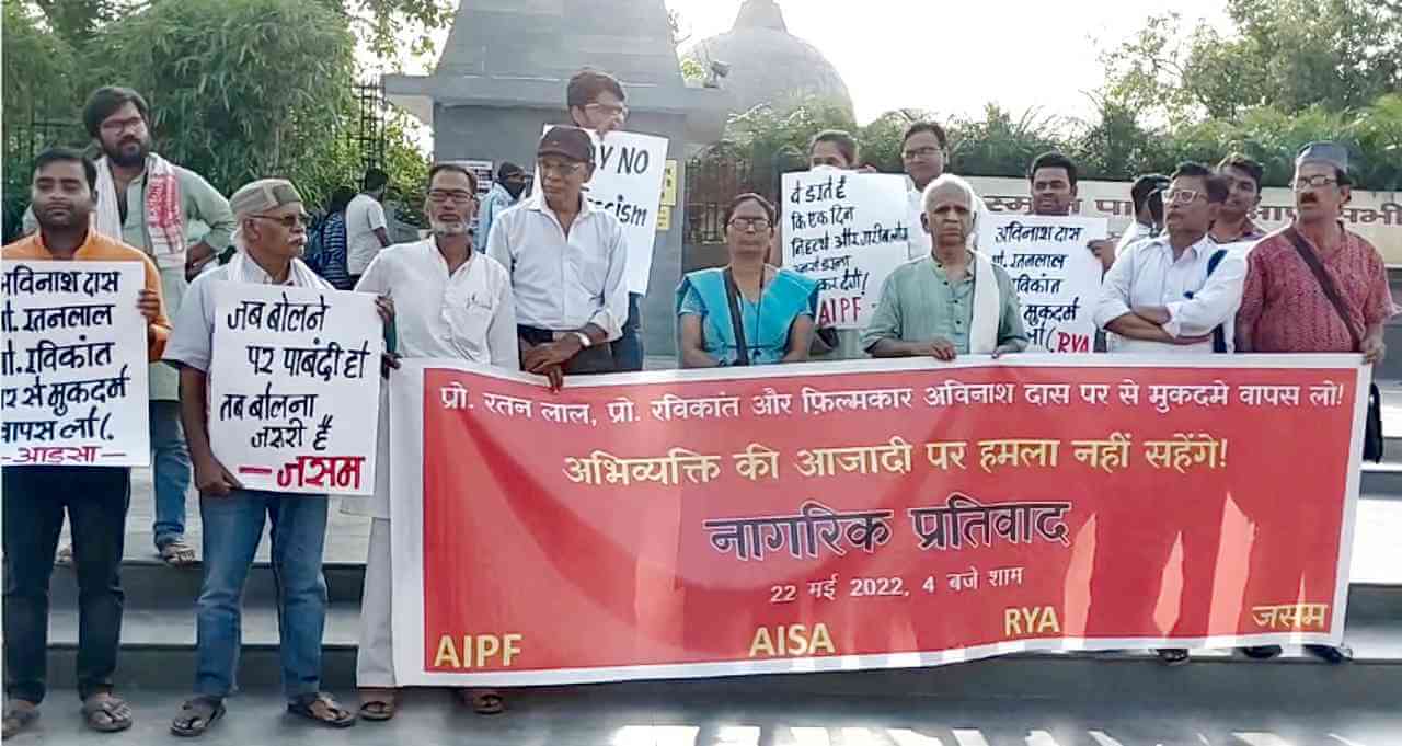 Citizens’ Protest in Patna