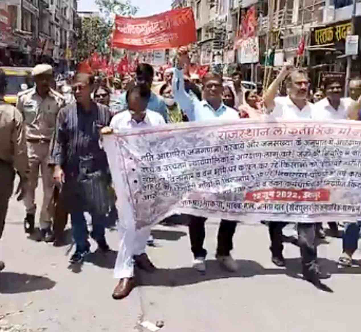 Rajasthan Loktantrik Morcha Rally against Agnipath Scheme