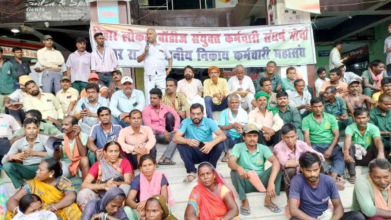 Sanitation and Water Supply Workers' on Strike in Bihar
