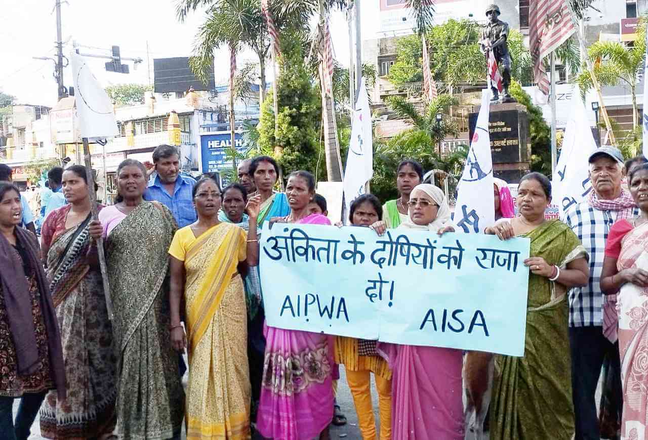 Jharkhand: Justice for Ankita and Sunita