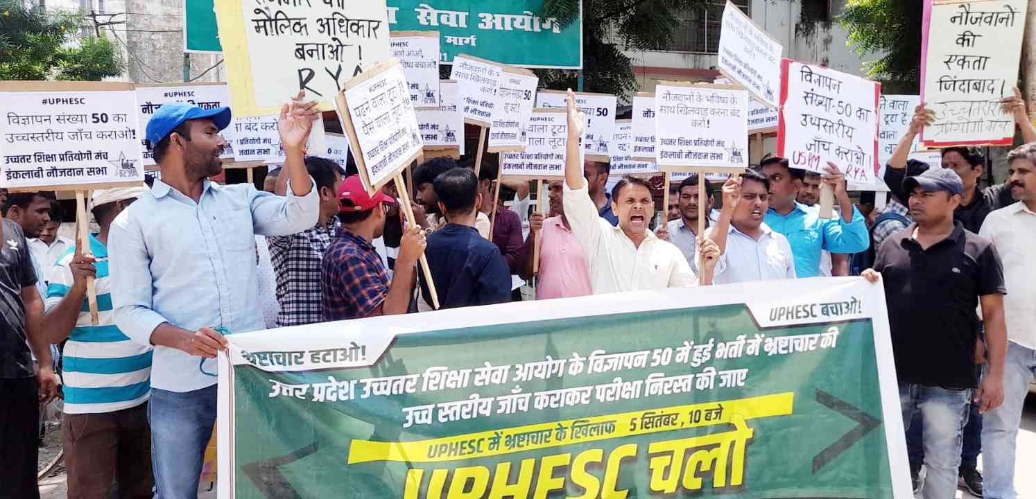 against Corruption in Higher Education Commission