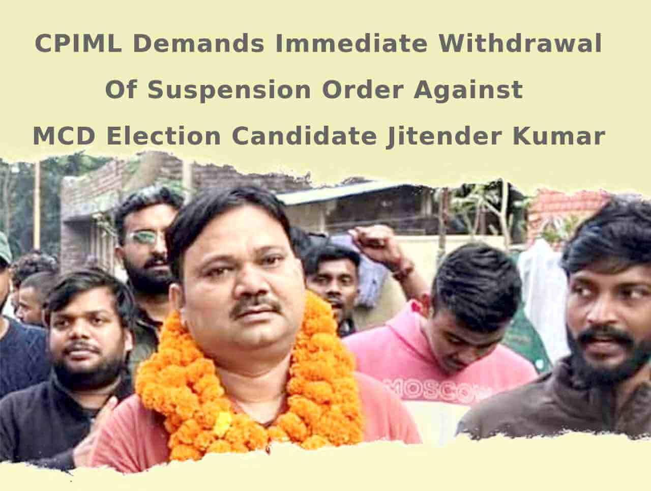 MCD Election Candidate Jitender Kumar