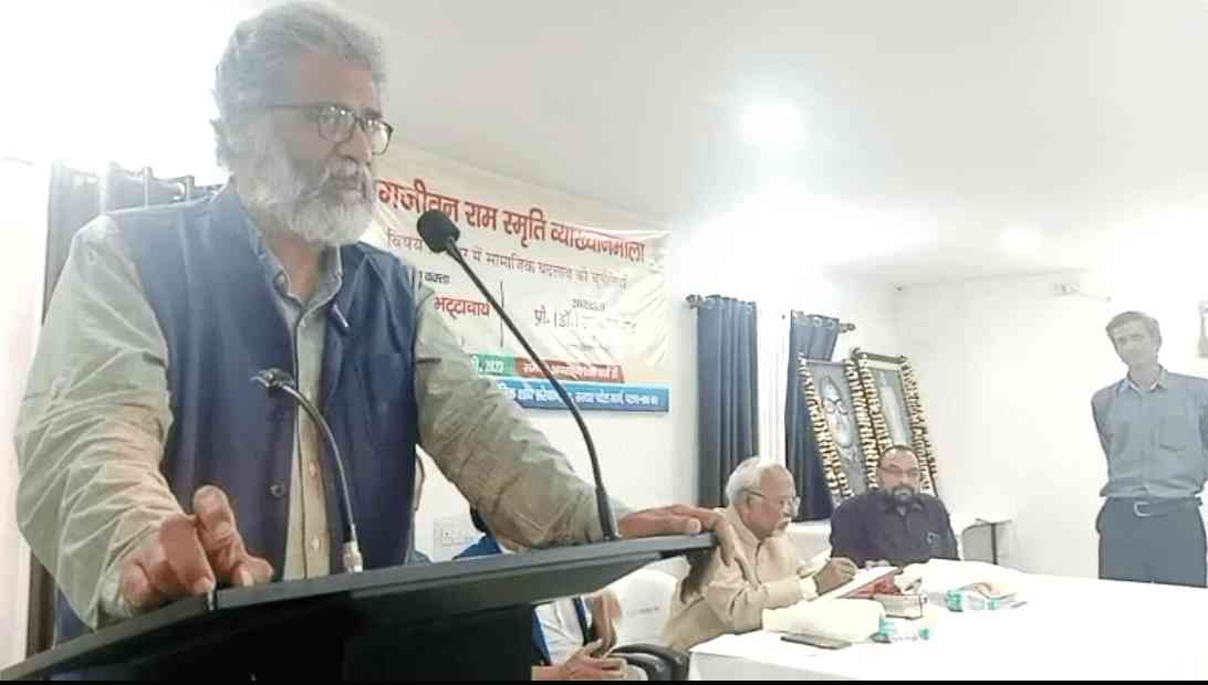 Seminar in Patna