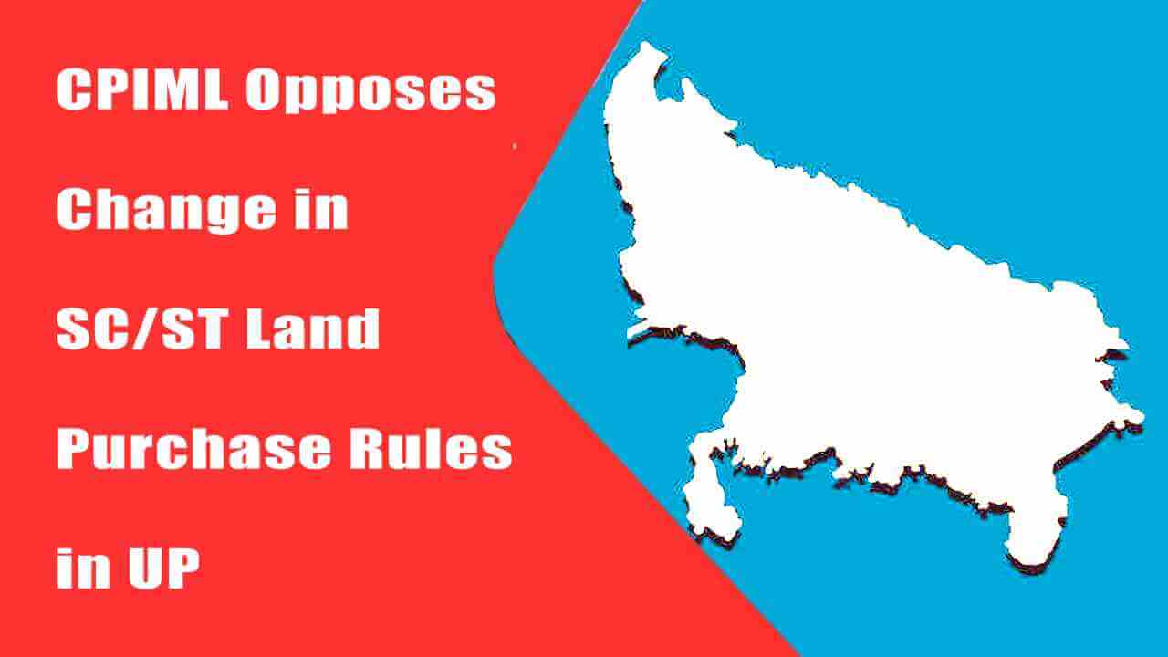 CPIML Opposes Change in SC/ST Land Purchase Rules in UP
