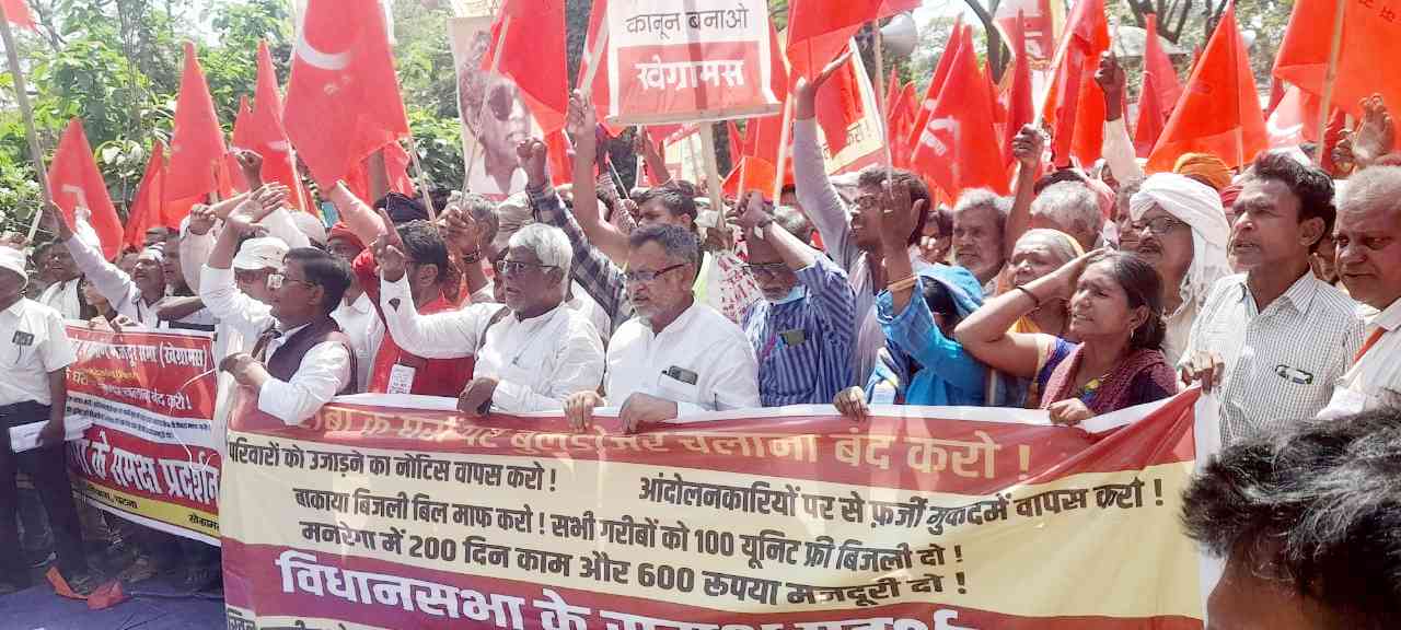 AIARLA Protest against Displacements and Evictions of Poor in Bihar