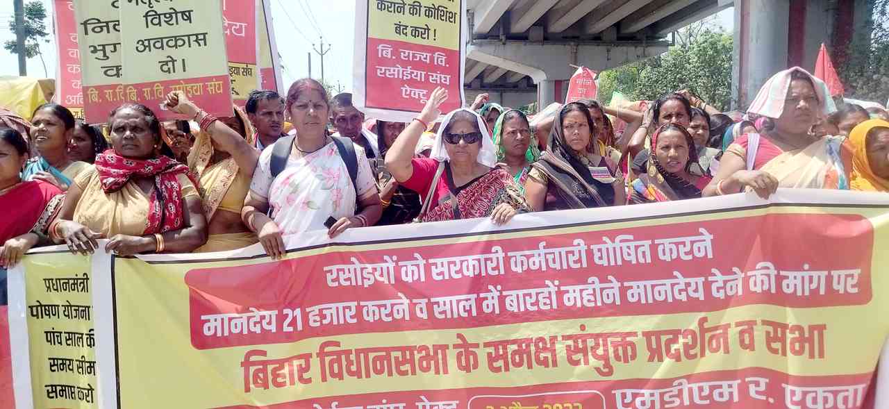 Mid-day Meal Workers’ Protest