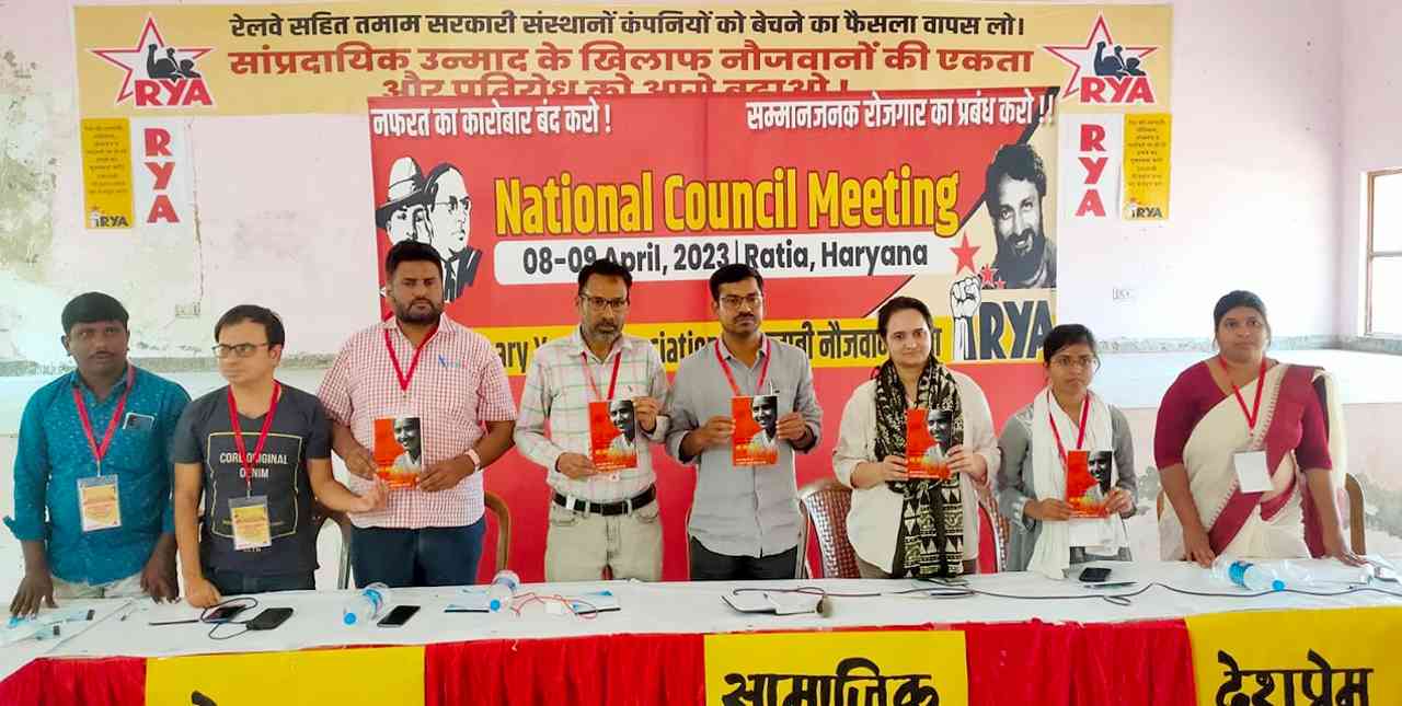 National Council Meet