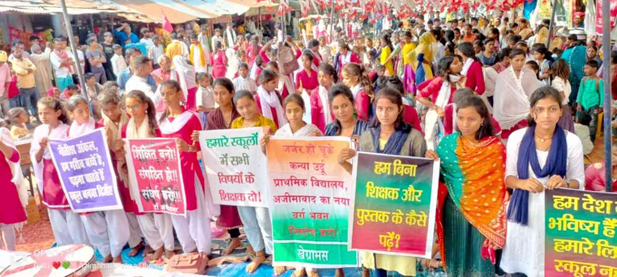 Sadak Par School Movement Continues in Bhojpur