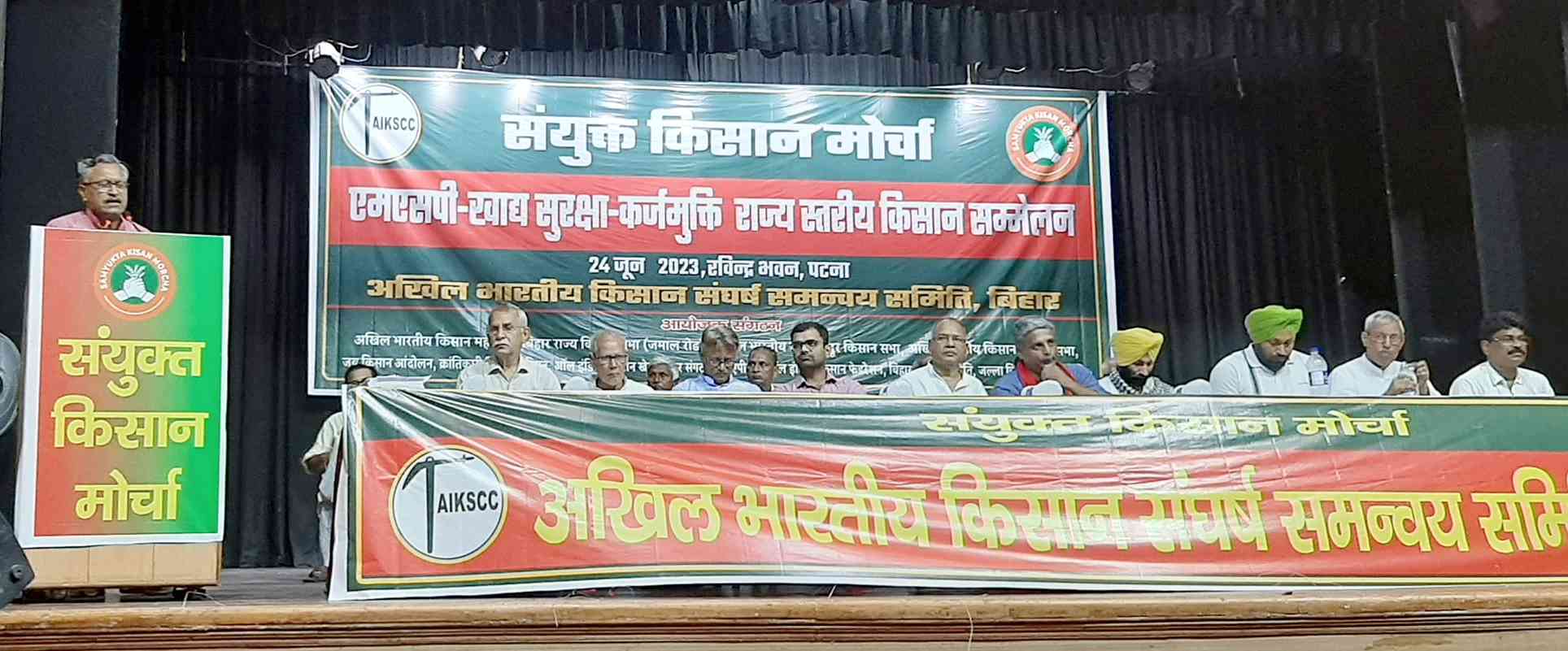 Farmers’ Convention in Bihar