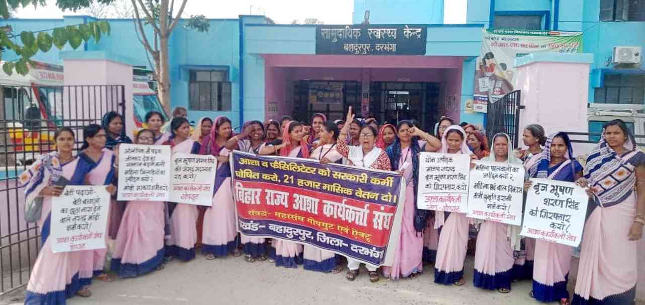 Bihar ASHA Workers Call For Indefinite Strike
