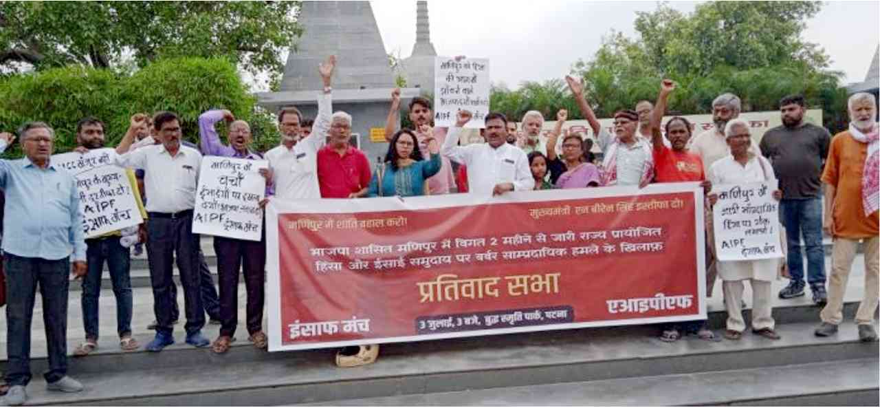 Restore Peace in Manipur: Protest in Patna