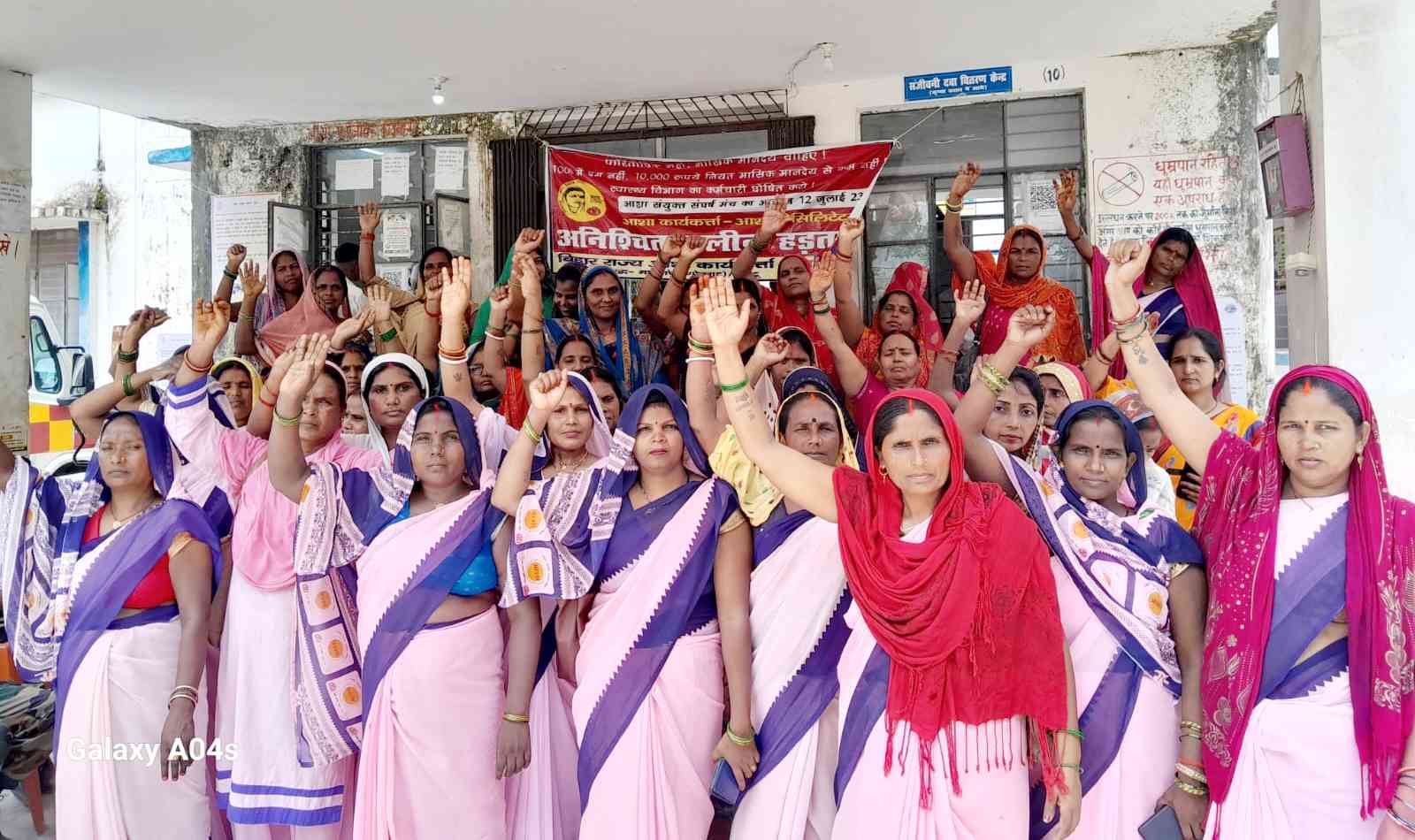 Bihar ASHAs Strike Enters into Fourth Week