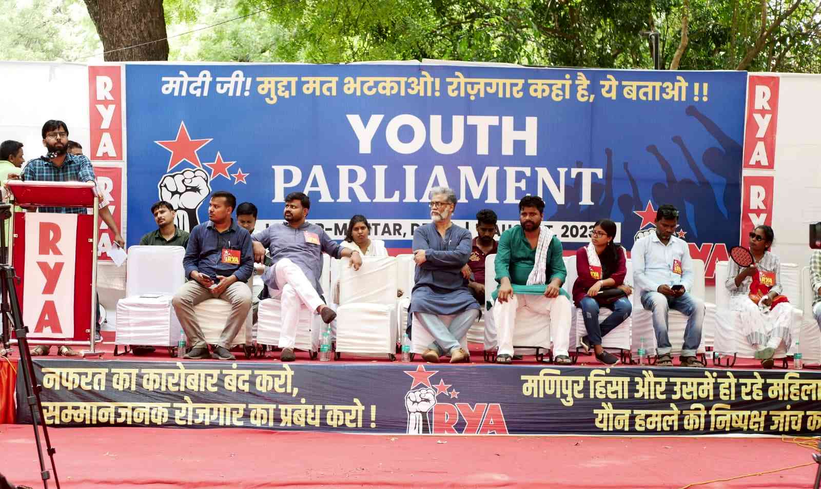 Youth Parliament in Delhi Demand ‘Jobs, Not Communal Mobs!