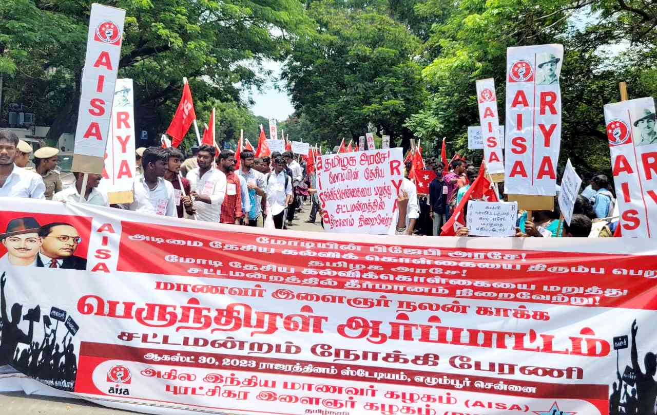 Students-Youth Rally in Chennai Against NEP and Privatization of Education