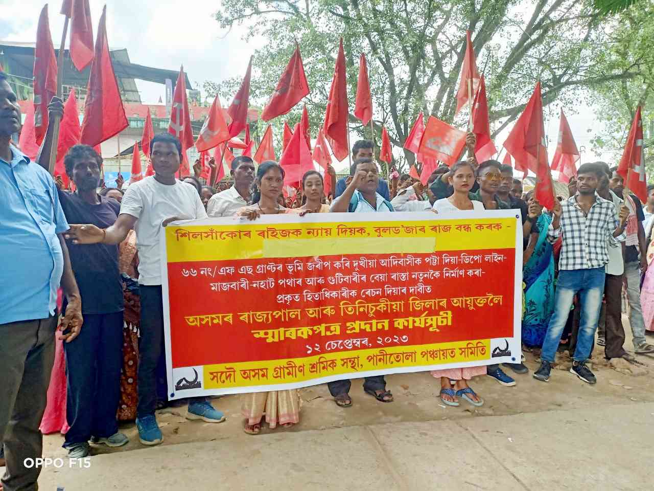 Sadou Asom Grameen Shramik Santha Protest  Against Bulldozer Raj in Assam