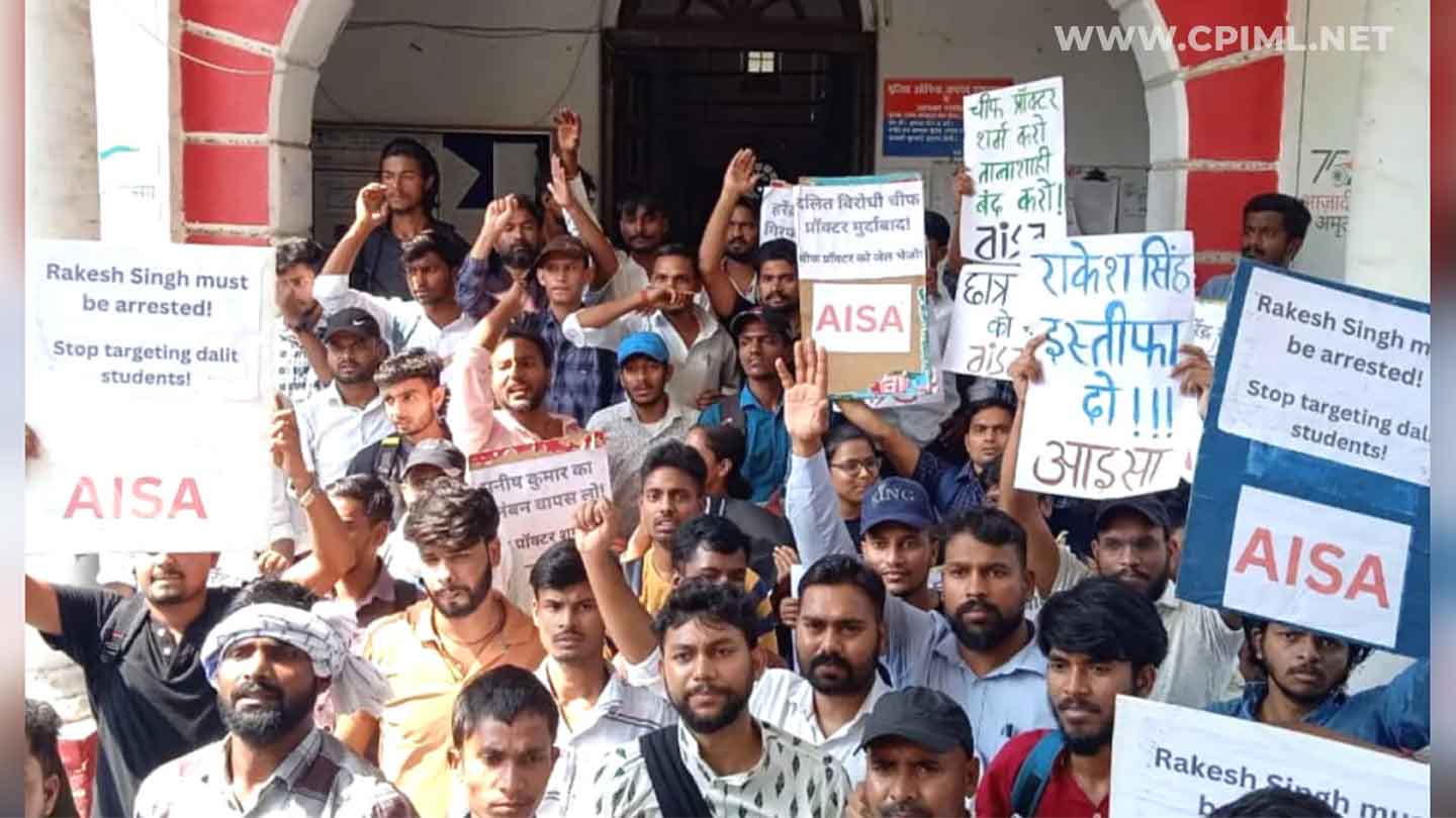 Students of Allahabad University Demand Arrest of Chief Proctor 