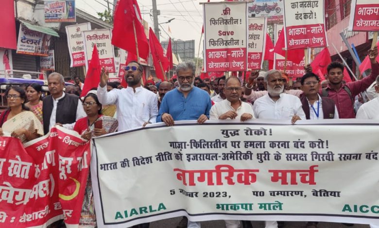 Largest Anti-War Rally Marks The Opening of 7th State Conference of AIARLA in Bettiah