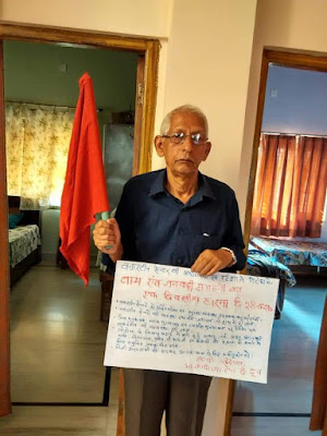 Adieu Comrade Kanti Prashad Chandola