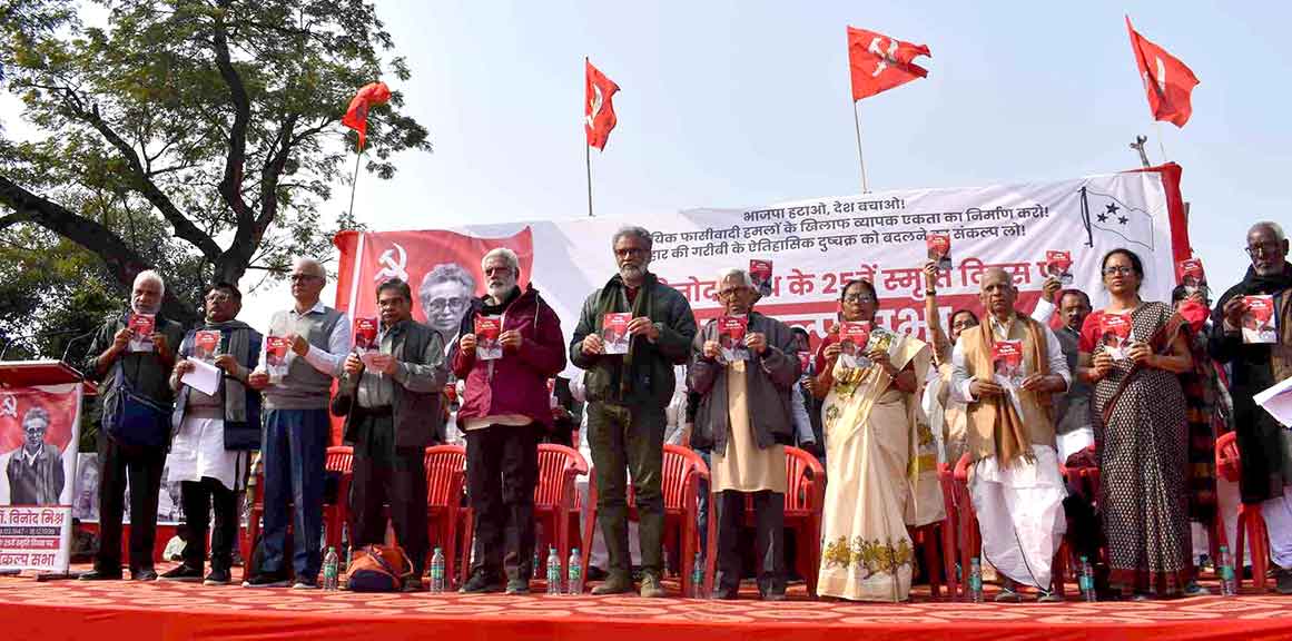 25th Memorial Day of Comrade VM Organised Across the Country