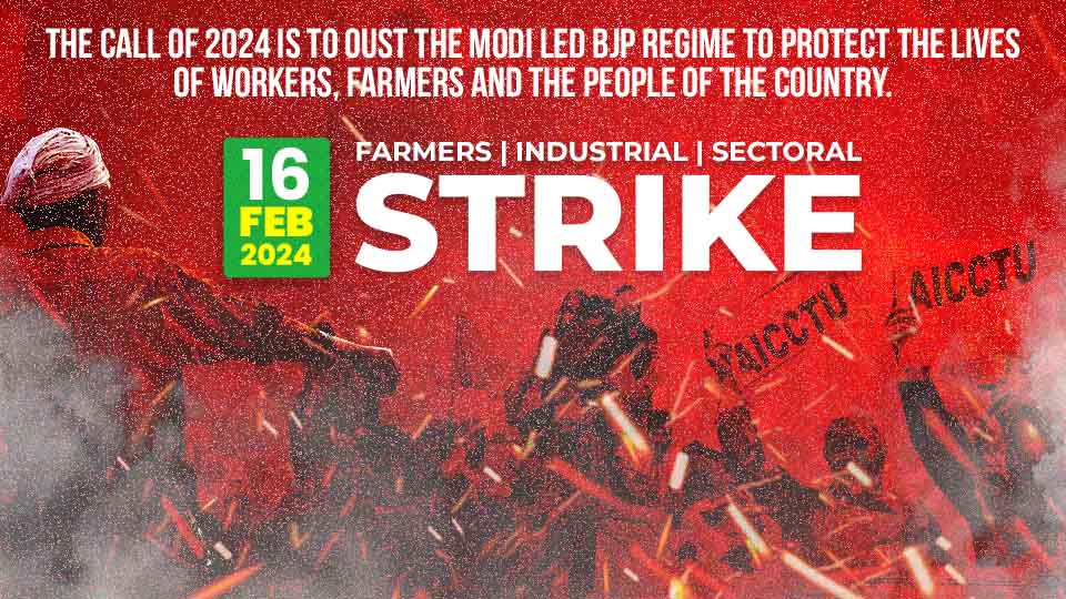 STRIKE FEB 16