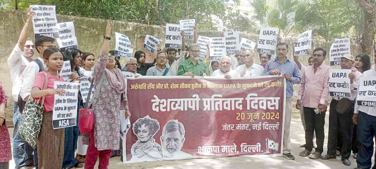 Nationwide Protests Against UAPA