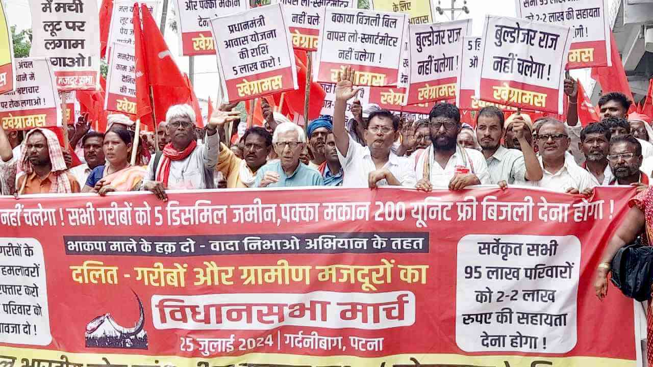 Rural Workers Rally in Patna