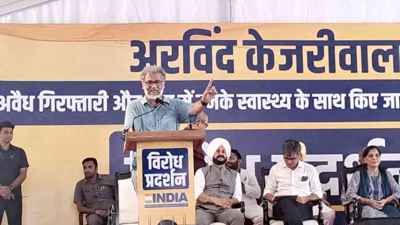 INDIA Alliance Parties Protest at Jantar Mantar