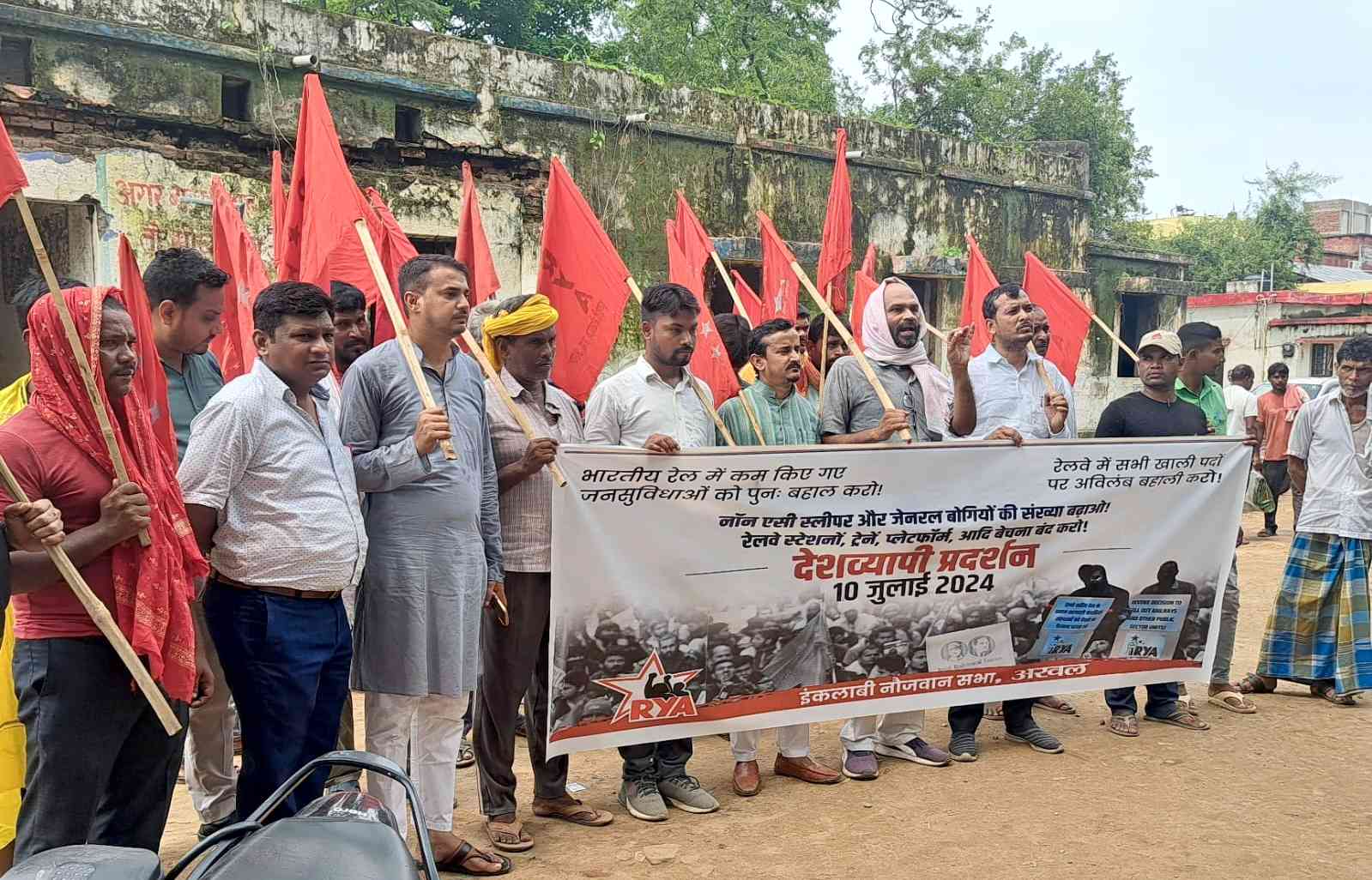 Protests Against Privatisation of Railways