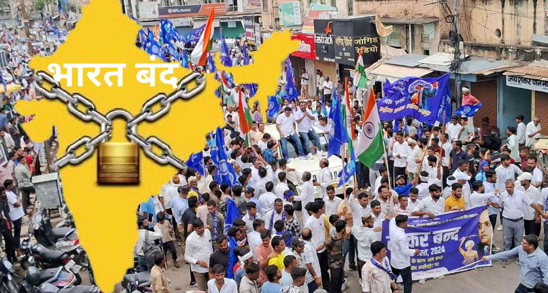 Bharat Bandh Against Sub-categorisation in SC-ST