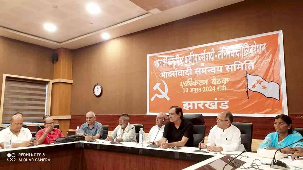 Marxist Coordination Committee Merges