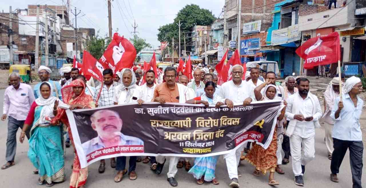 Protests Across Bihar Against the Murder