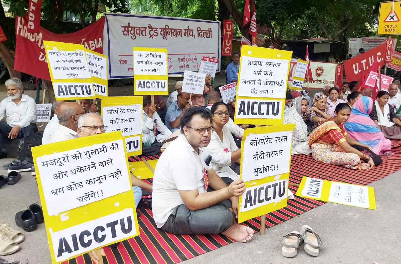 Black Day Across India Demanding Strengthening of Workers Rights