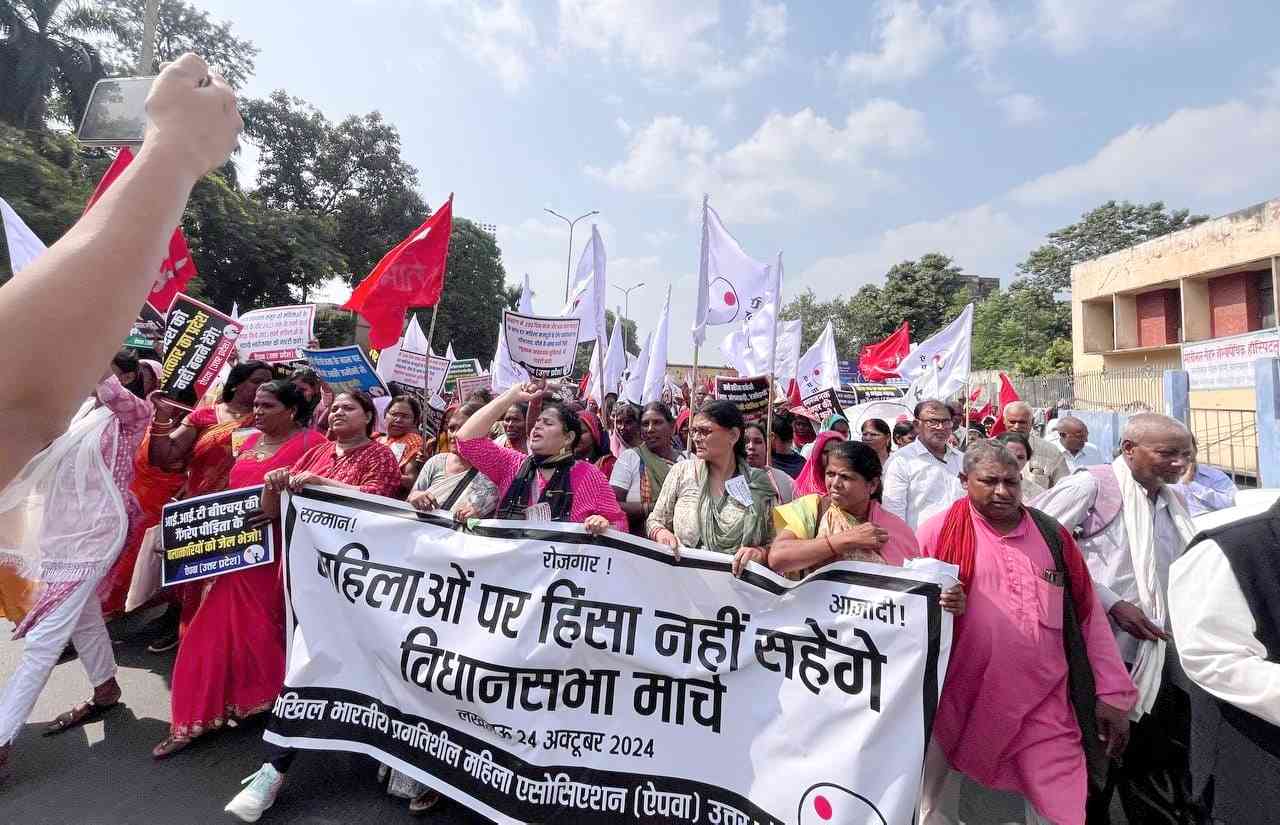 AIPWA Leads Protest March