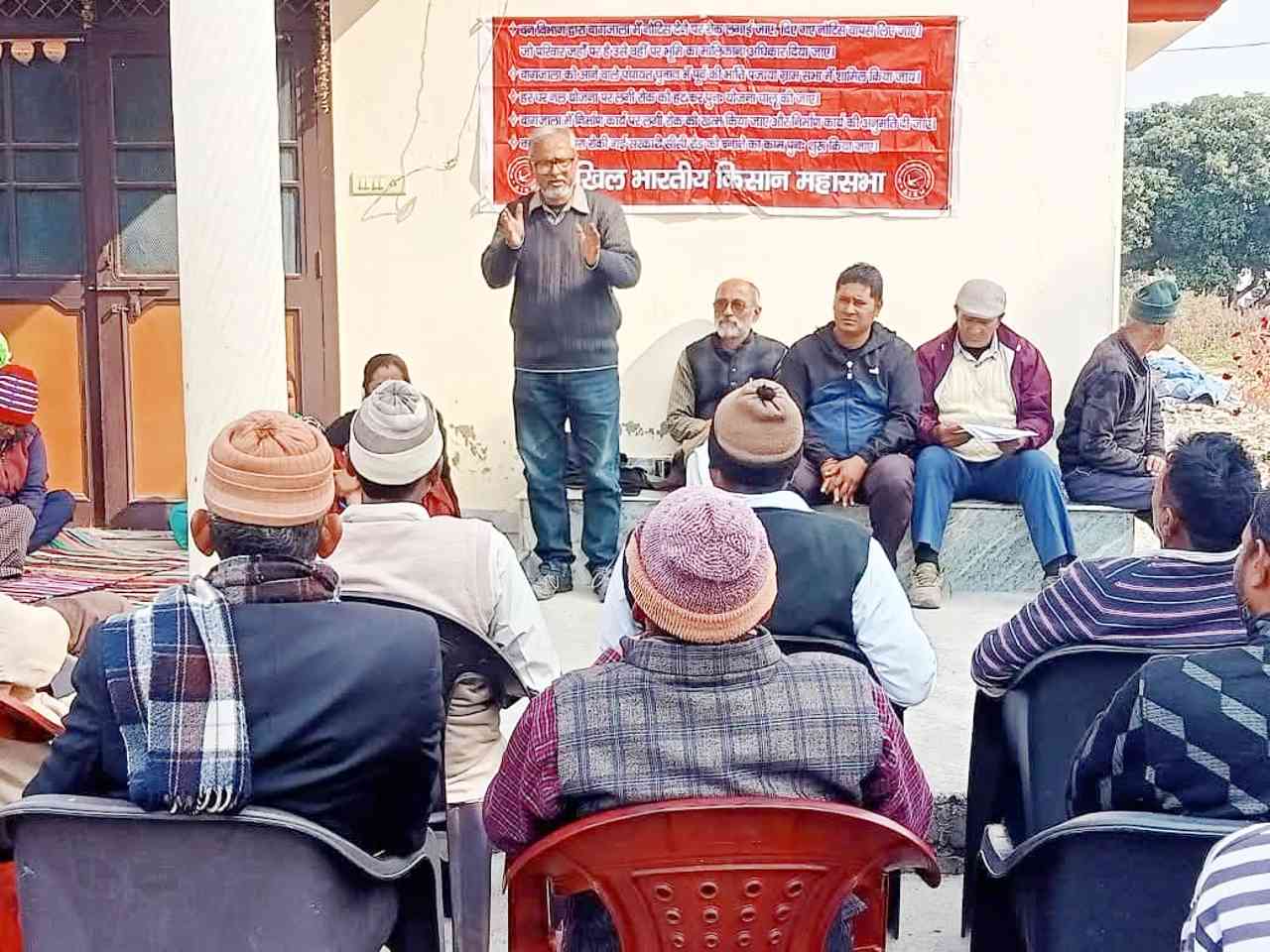 Bagjhala in Uttarakhand