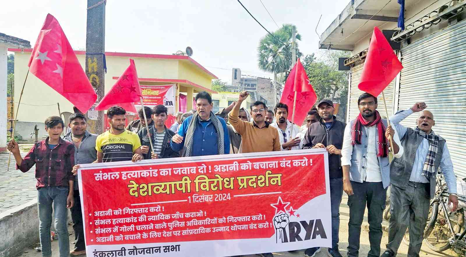 Protests by RYA Against Sambhal Massacre