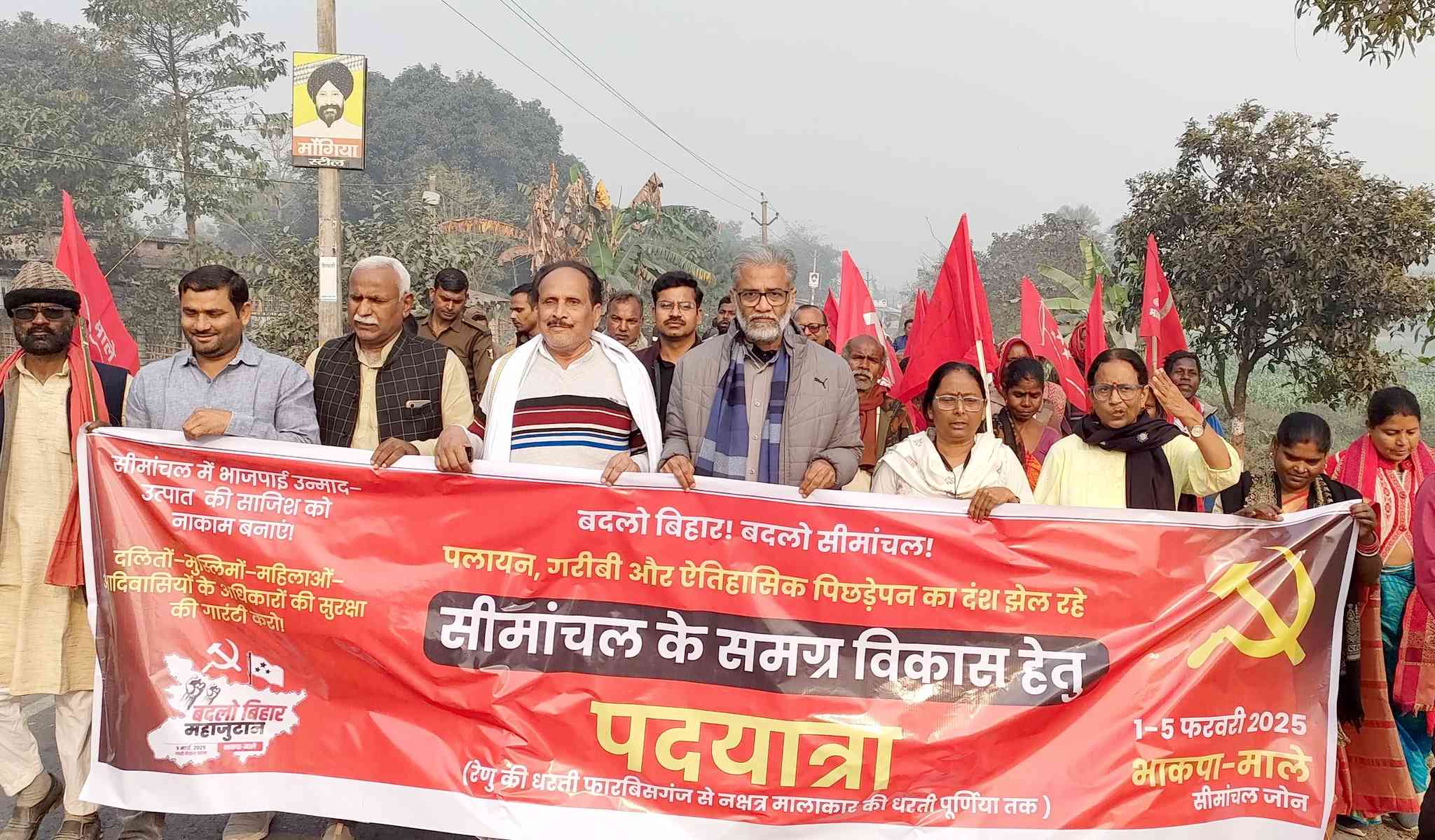 Seemanchal Padyatra Concludes in Purnea